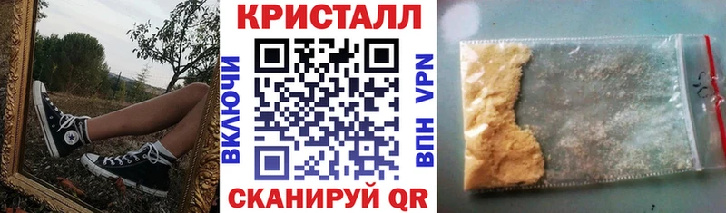 Купить закладки  Магас  АМФ Розовый 