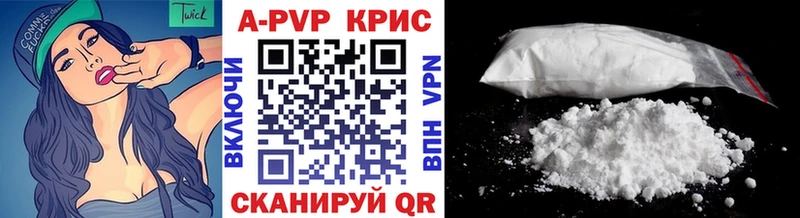 Купить  Магас  Alpha-PVP VHQ 