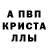 Амфетамин VHQ Jax Hudnall