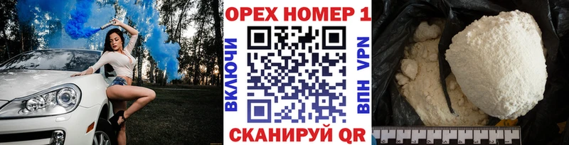 Купить  Магас  COCAIN VHQ 