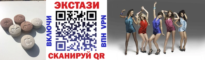 ЭКСТАЗИ DUBAI  Купить  Магас 