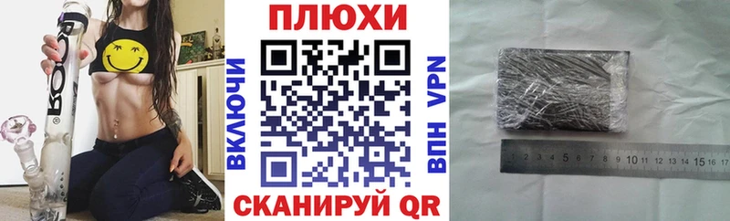 Купить  Магас  Гашиш индика сатива 