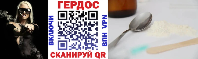 Купить закладки  Магас  Героин герыч 