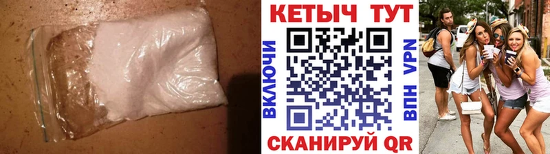 Купить где  Магас  КЕТАМИН VHQ 
