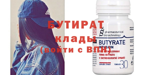 метамфетамин Богородицк