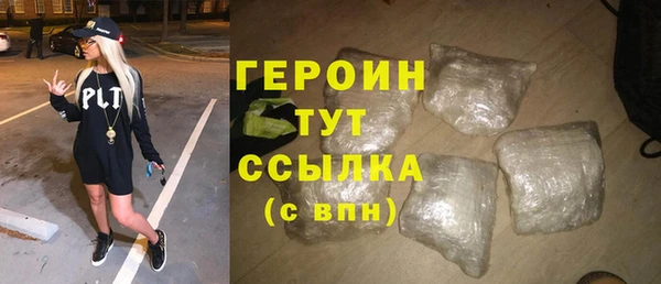 кокаин VHQ Богородск