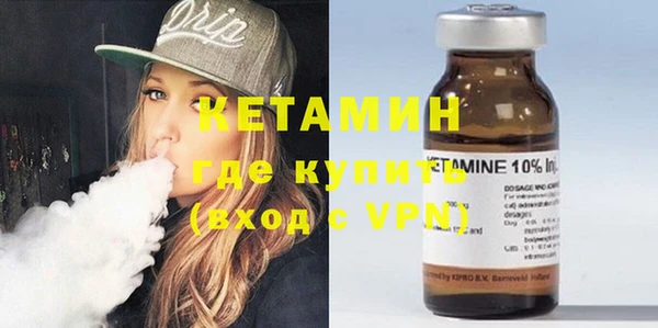 метамфетамин Богородицк