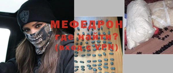 метамфетамин Богородицк
