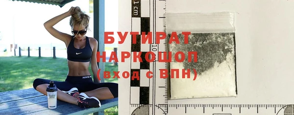 каннабис Богданович