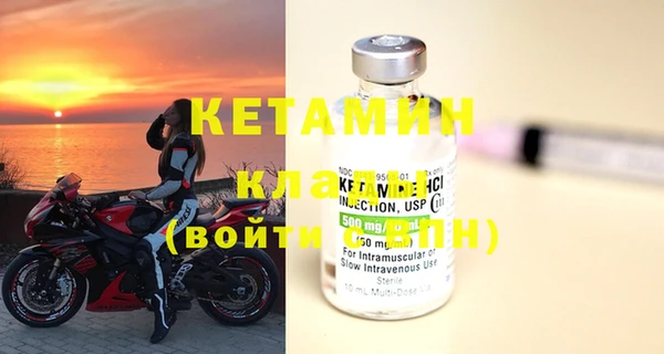 метамфетамин Богородицк