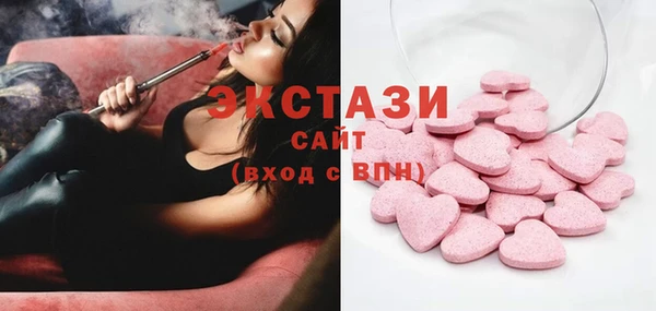 метамфетамин Богородицк
