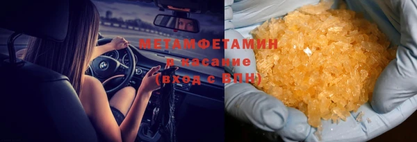 метамфетамин Богородицк