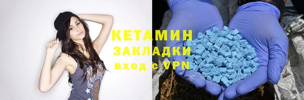 метамфетамин Богородицк