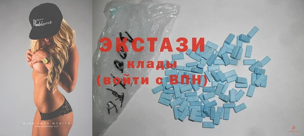 кокаин VHQ Богородск