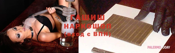 метамфетамин Богородицк