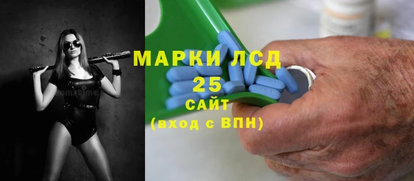 метамфетамин Богородицк