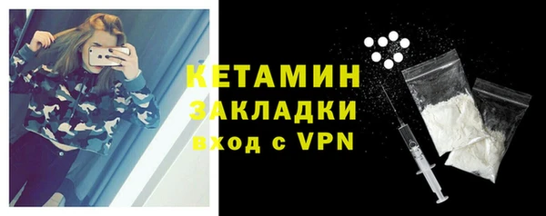 метамфетамин Богородицк