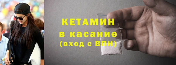 метамфетамин Богородицк