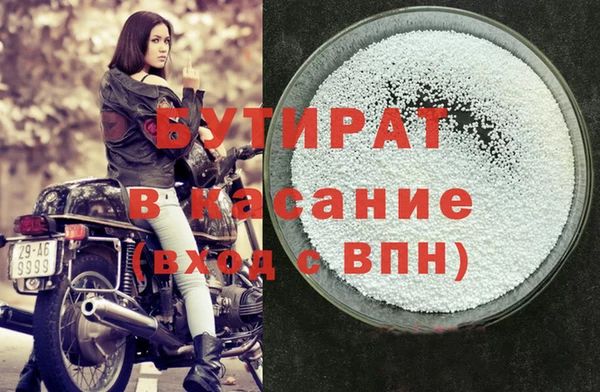 каннабис Богданович