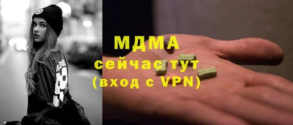 кокаин VHQ Богородск