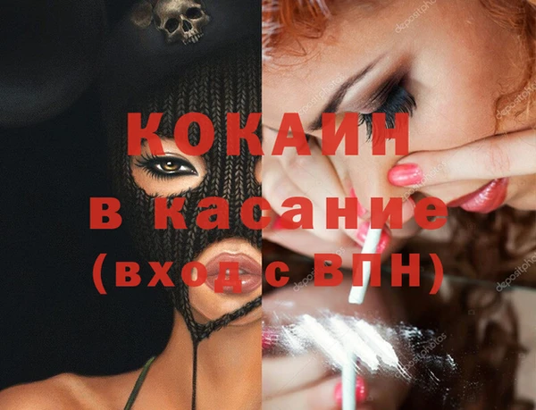 каннабис Богданович