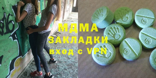 кокаин VHQ Богородск