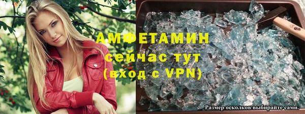 метамфетамин Богородицк