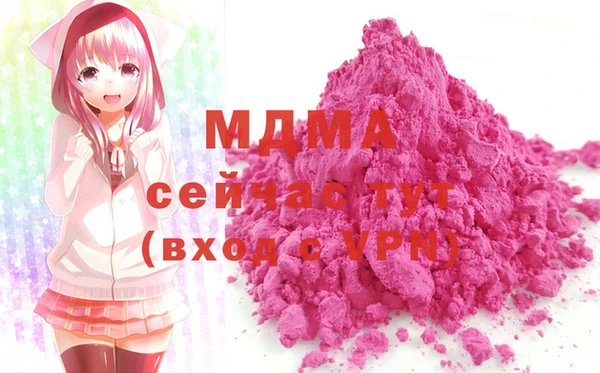 метамфетамин Богородицк