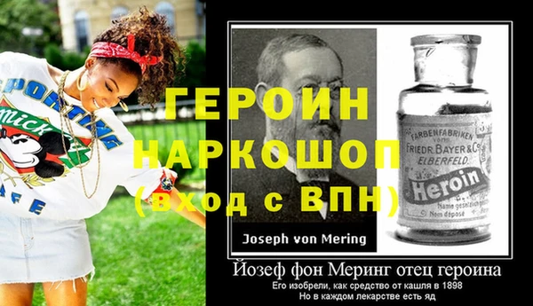 метамфетамин Богородицк