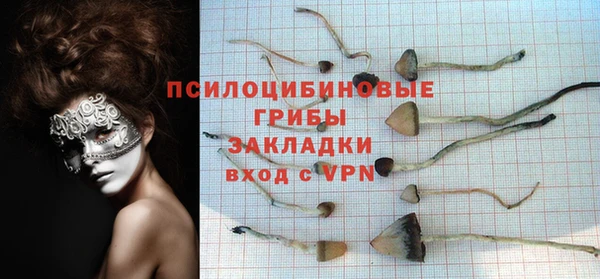 кокаин VHQ Богородск