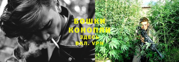 кокаин VHQ Богородск