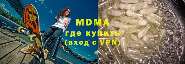 метамфетамин Богородицк