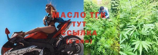 кокаин VHQ Богородск