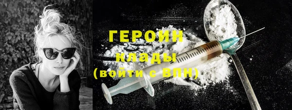 кокаин VHQ Богородск