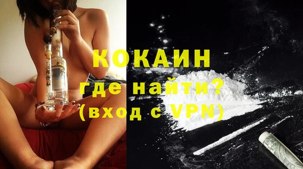 метамфетамин Богородицк