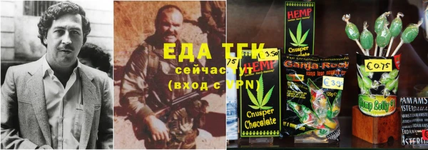 каннабис Богданович