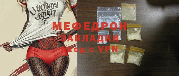 метамфетамин Богородицк