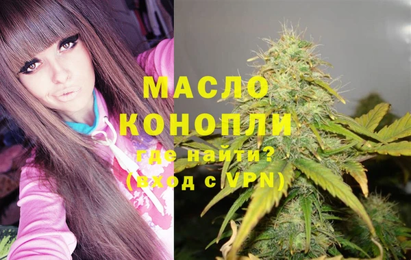 метамфетамин Богородицк