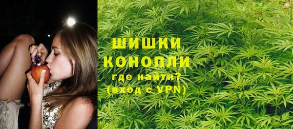 кокаин VHQ Богородск