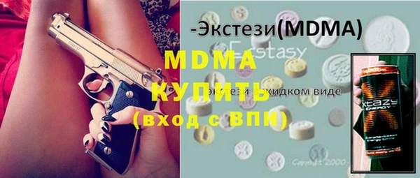 кокаин VHQ Богородск