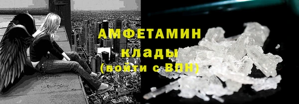 метамфетамин Богородицк