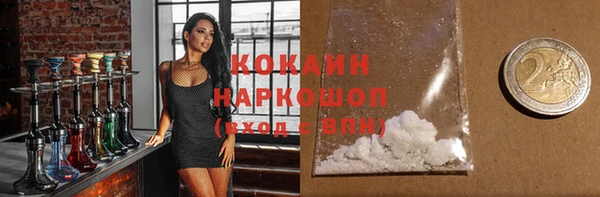 метамфетамин Богородицк