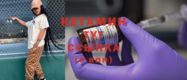 кокаин VHQ Богородск