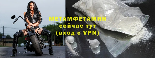 кокаин VHQ Богородск