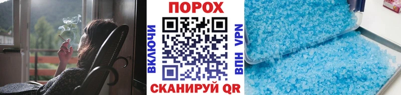 Купить  Магас  Первитин винт 