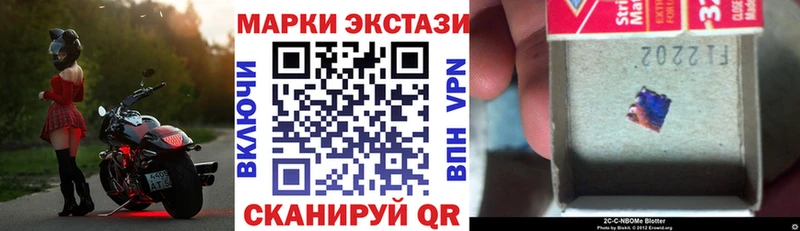 Купить  Магас  Наркотические марки 1,8мг 