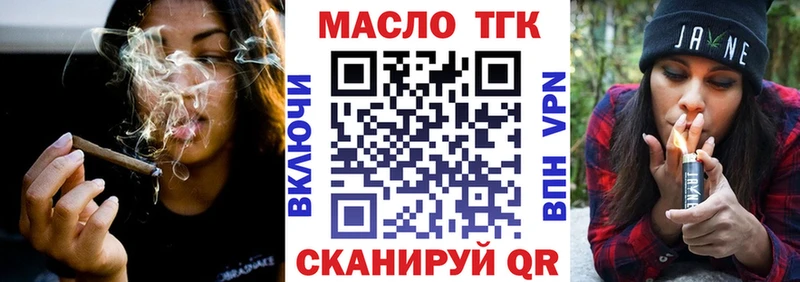 Дистиллят ТГК гашишное масло  Купить где  Магас 